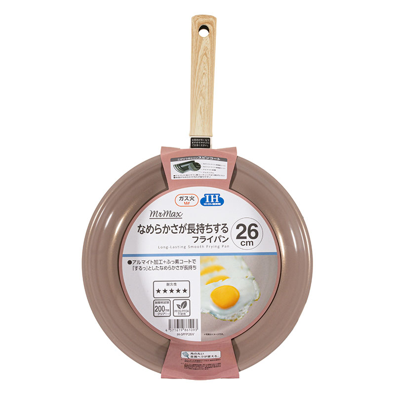 なめらかさが長持ちするフライパン 26cm ガス火・IH対応