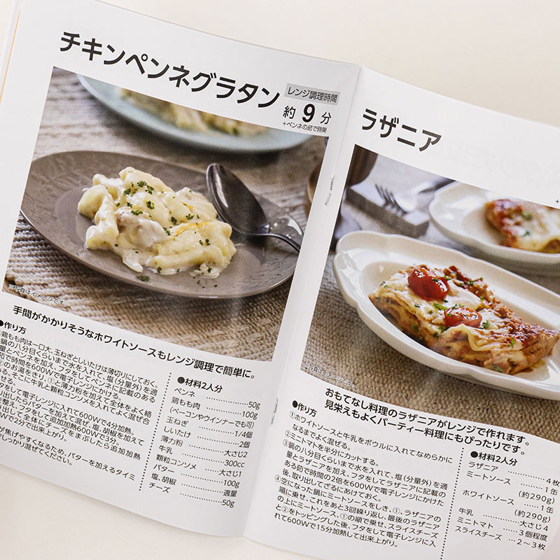 レンジで蒸す・焼ける グリルパン 深型 レシピ付