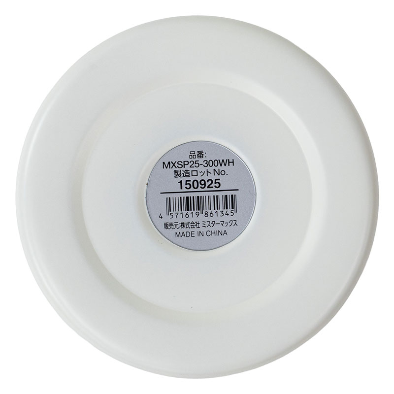 食べごろ温度をキープ スープポット 300ml 保温・保冷 ホワイト