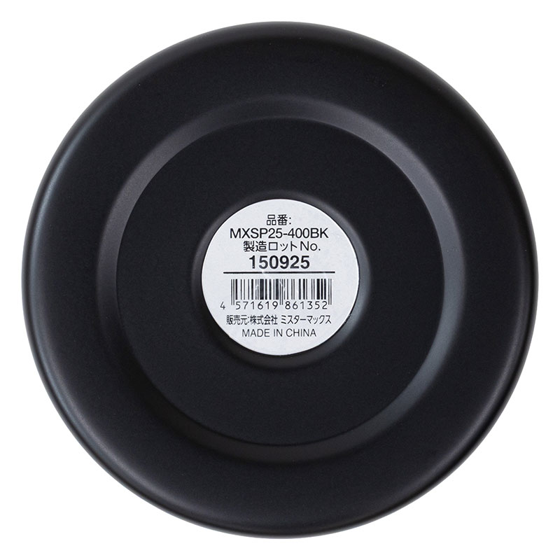 食べごろ温度をキープ スープポット 400ml 保温・保冷 ブラック