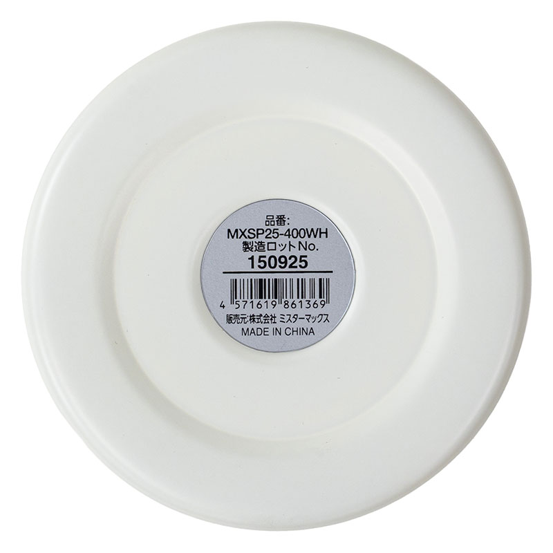 食べごろ温度をキープ スープポット 400ml 保温・保冷 ホワイト