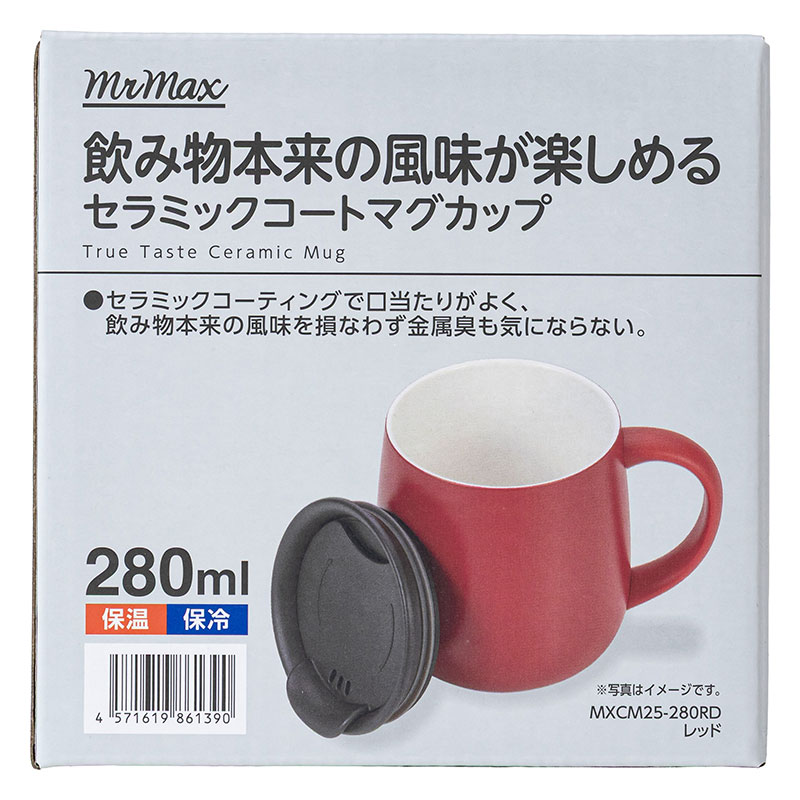 飲み物本来の風味が楽しめる セラミックコートマグカップ 280ml 保温・保冷 レッド