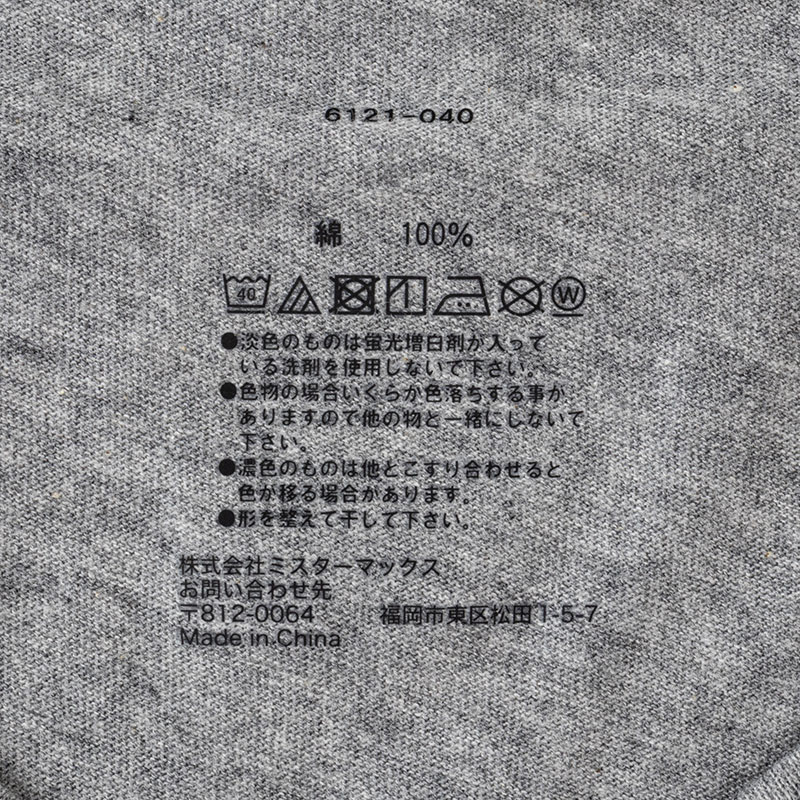 メンズ 綿100% インナー 半袖 V首 杢グレー