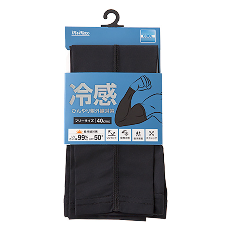 接触冷感スポーツアームカバー F ブラック