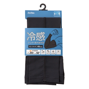 接触冷感スポーツアームカバー F ブラック