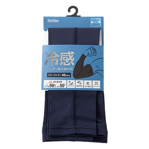 接触冷感スポーツアームカバー F ネイビー