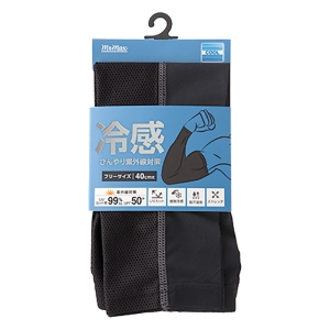 接触冷感スポーツアームカバー F ブラック