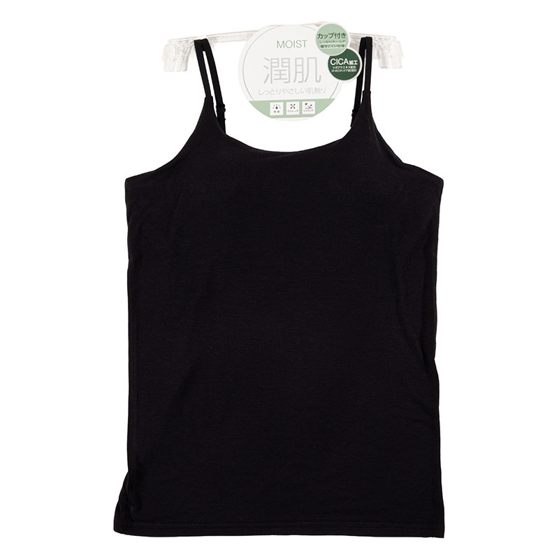 レディース 潤肌 カップ付インナー キャミソール ブラック