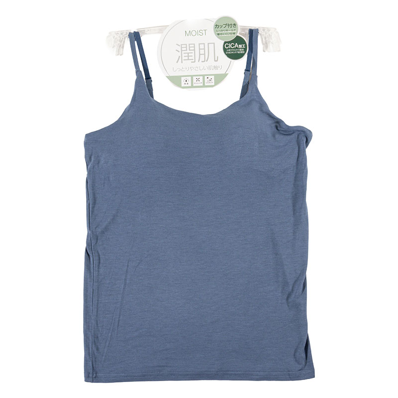 レディース 潤肌 カップ付インナー キャミソール ブルー