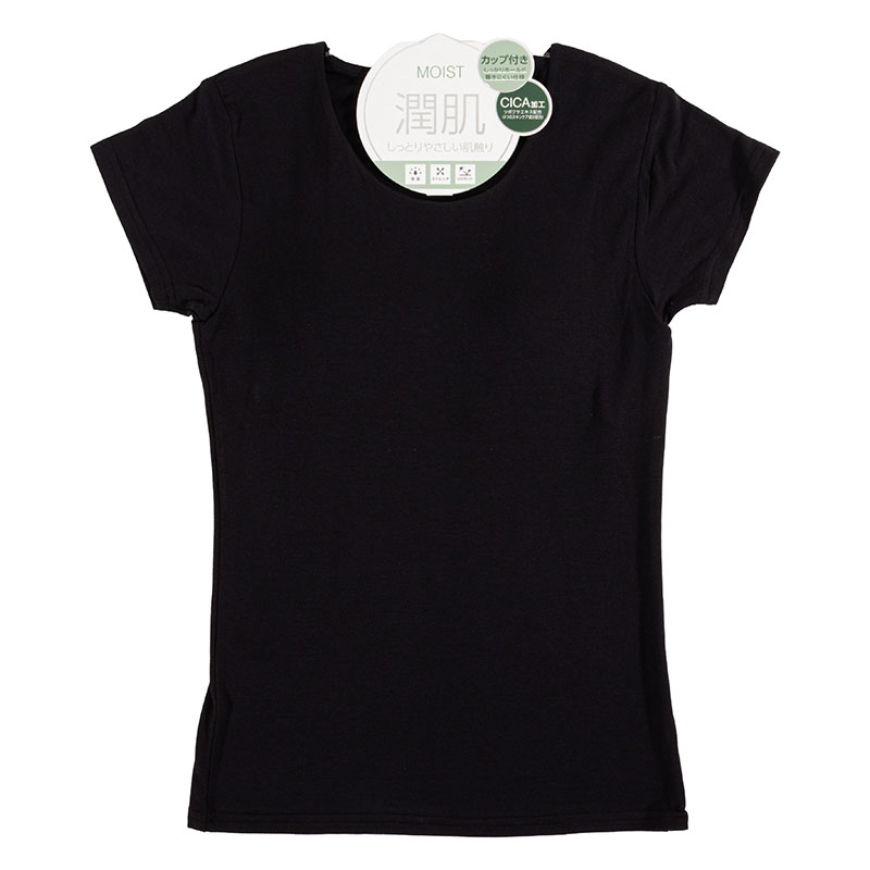 レディース 潤肌 カップ付インナー フレンチ袖 ブラック