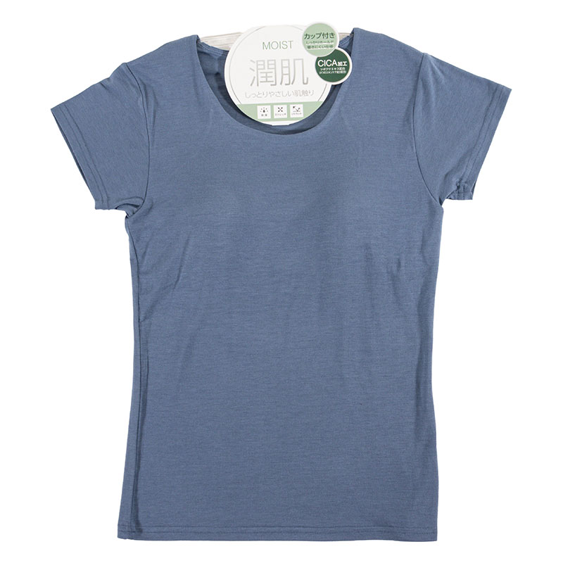 レディース 潤肌 カップ付インナー フレンチ袖 ブルー