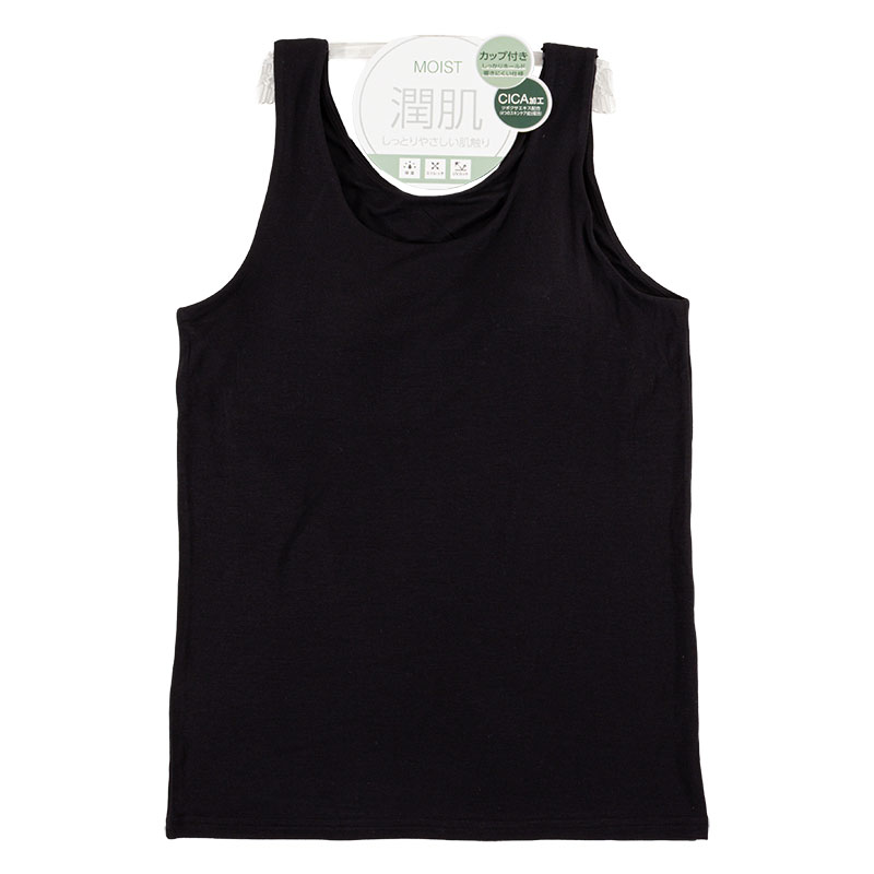 レディース 潤肌 カップ付インナー タンクトップ ブラック
