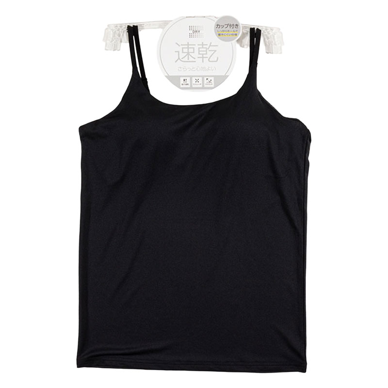 レディース DRYカップ付インナー キャミソール ブラック