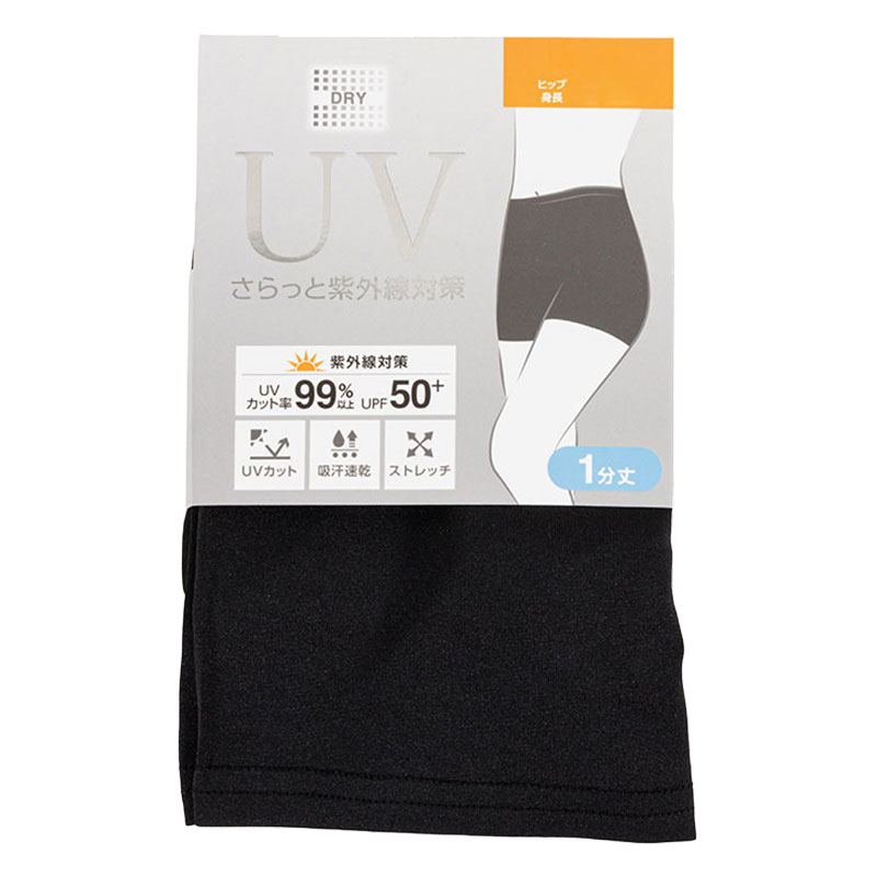 レディース UVカット インナー レギンス 1分丈 ブラック