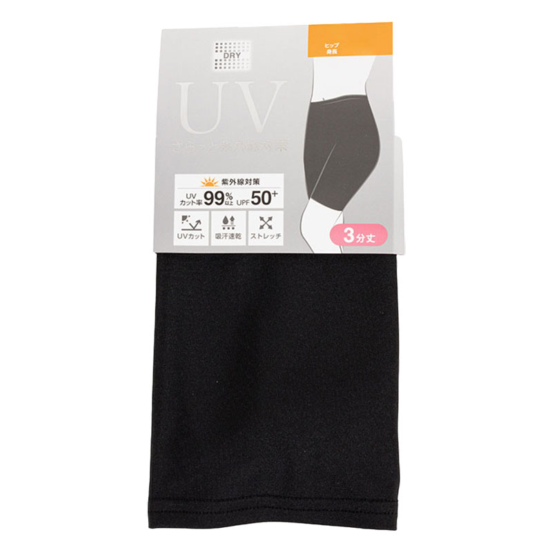 レディース UVカット インナー レギンス 3分丈 ブラック