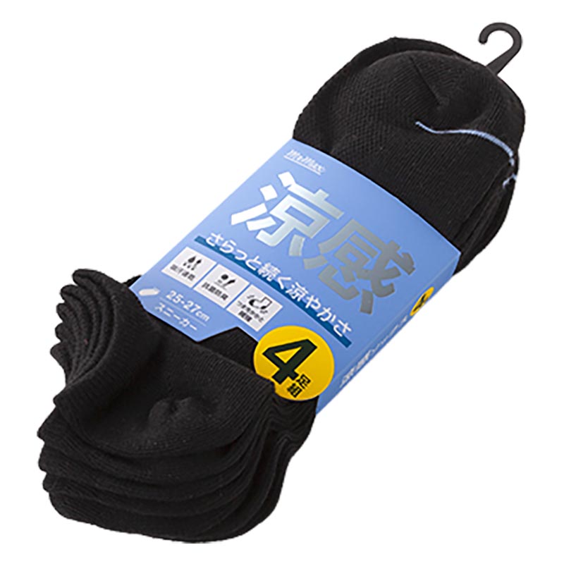 【お取り寄せ商品】涼感ソックス・スニーカー丈(4足組)ブラック 25.0-27.0cm