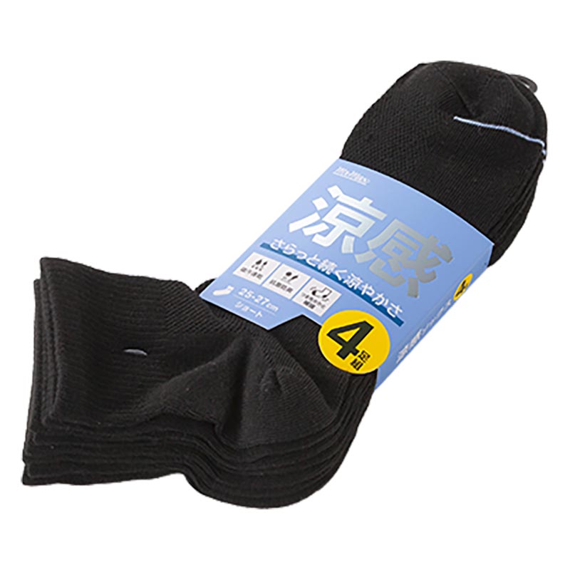 【お取り寄せ商品】涼感ソックス・ショート丈(4足組)ブラック 25.0-27.0cm