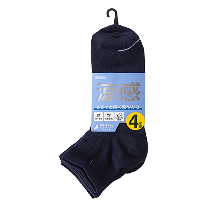 涼感ソックス・ショート丈(4足組)ネイビー 25.0-27.0cm
