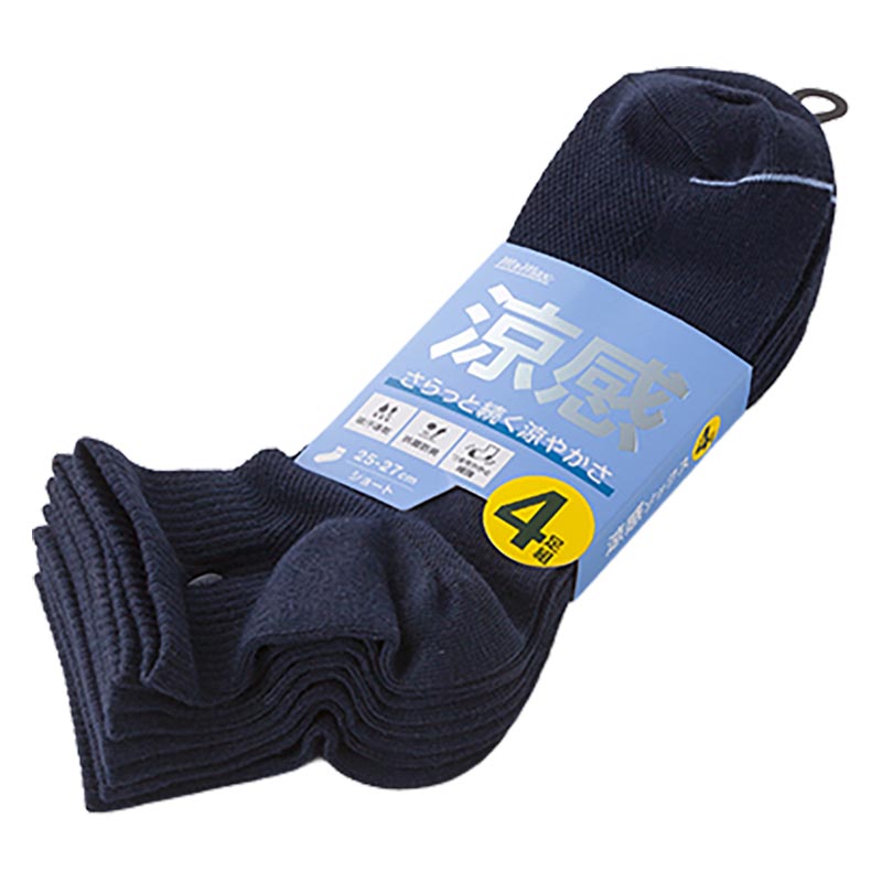 涼感ソックス・ショート丈(4足組)ネイビー 25.0-27.0cm