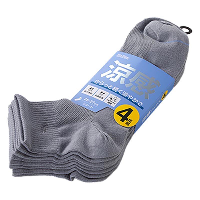 涼感ソックス・ショート丈(4足組)ライトグレー 25.0-27.0cm