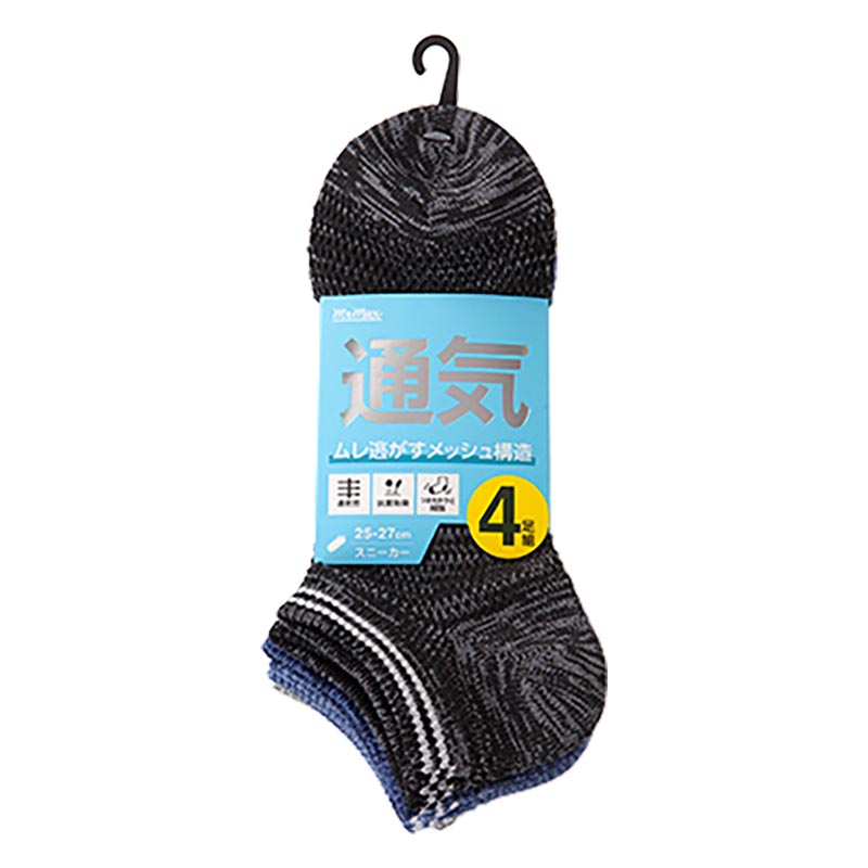 【お取り寄せ商品】通気ソックス・スニーカー丈(4足組)アソート 25.0-27.0cm