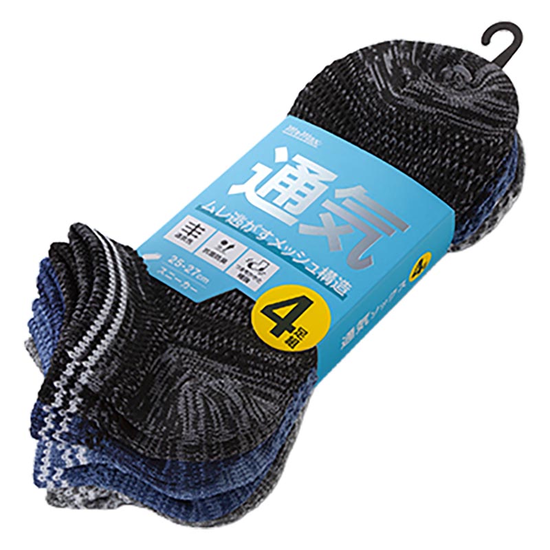 【お取り寄せ商品】通気ソックス・スニーカー丈(4足組)アソート 25.0-27.0cm