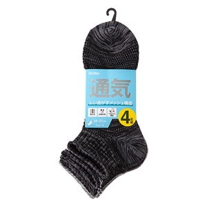【お取り寄せ商品】通気ソックス・ショート丈(4足組)アソート 25.0-27.0cm