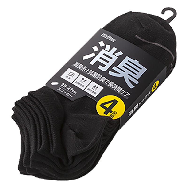 消臭ソックス・スニーカー丈(4足組)ブラック 25.0-27.0cm