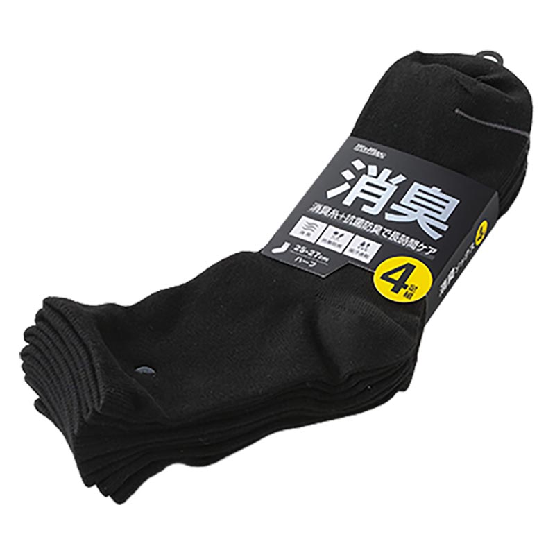 消臭ソックス・ハーフ丈(4足組)ブラック 25.0-27.0cm
