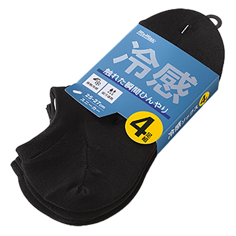 冷感ソックス・スニーカー丈(4足組)ブラック 25.0-27.0cm