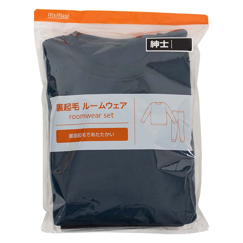 メンズ 裏起毛ルームセット