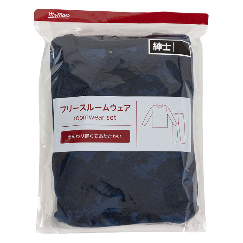 メンズ フリースルームセット