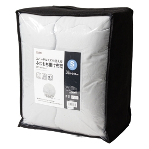 カバーがなくても使える！ふわもち掛け布団 S(シングル)ライトグレー