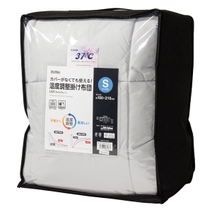 カバーがなくても使える！温度調整掛け布団 シングル(150×210cm) ライトグレー