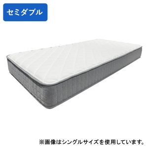 圧縮ポケットコイルマットレス セミダブル