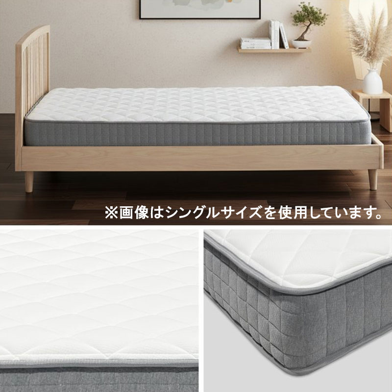 圧縮ポケットコイルマットレス セミダブル