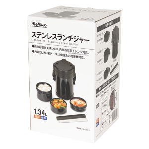 ステンレスランチジャー 1.34Ｌ 保温・保冷 ブラック