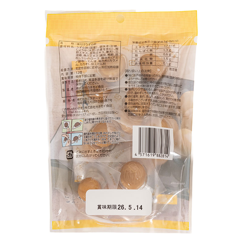 味付うずらのたまご 12個入