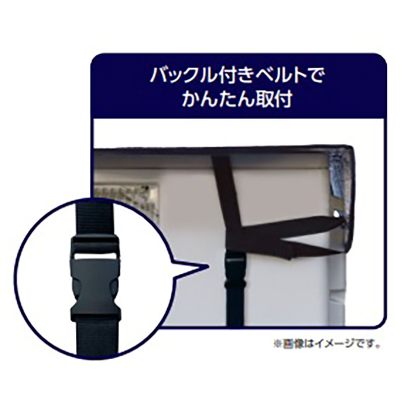 エアコン室外機遮熱パネル ワイドサイズ