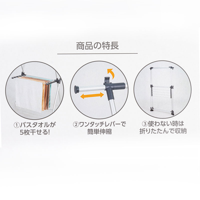 軽くて丈夫な アルミX型 伸縮 室内物干し