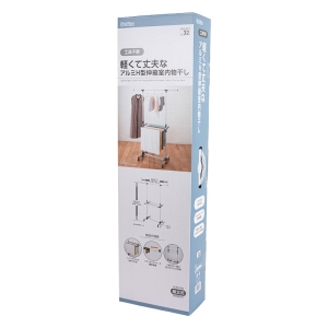 軽くて丈夫な アルミH型 伸縮 室内物干し