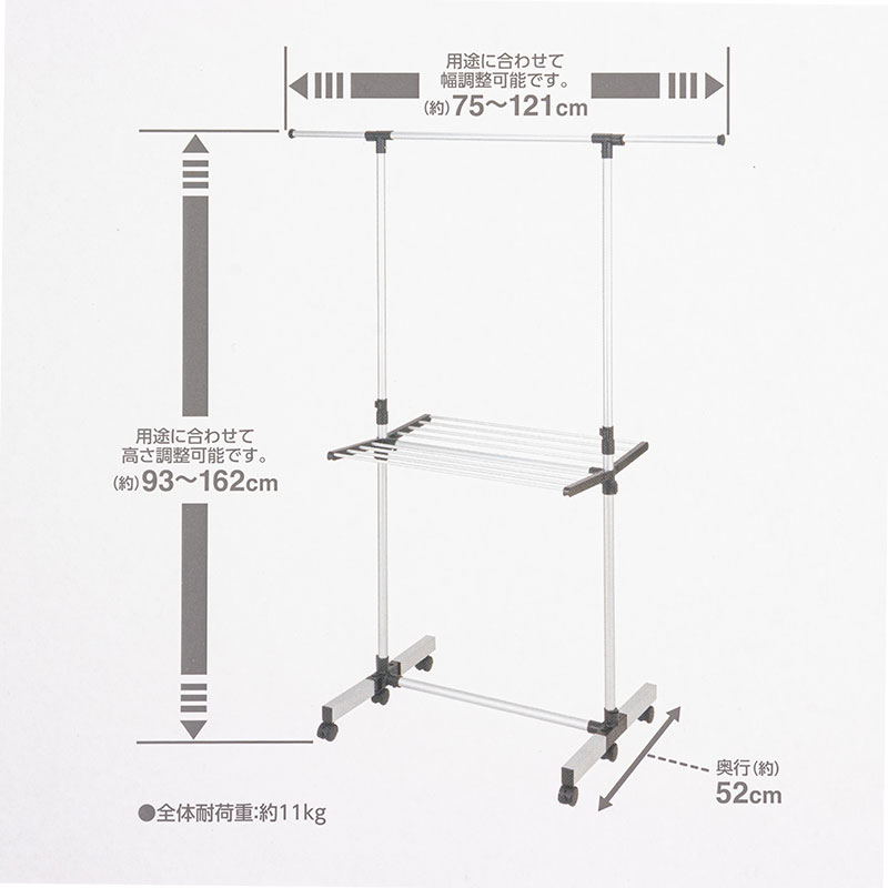 【お取り寄せ商品】軽くて丈夫な アルミH型 伸縮 室内物干し