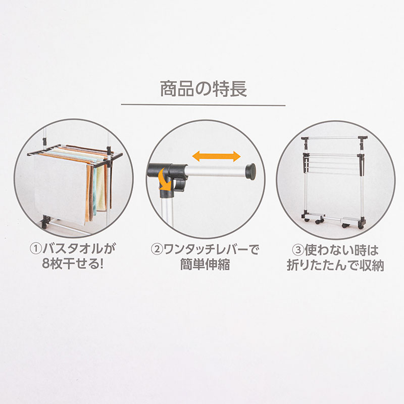 【お取り寄せ商品】軽くて丈夫な アルミH型 伸縮 室内物干し