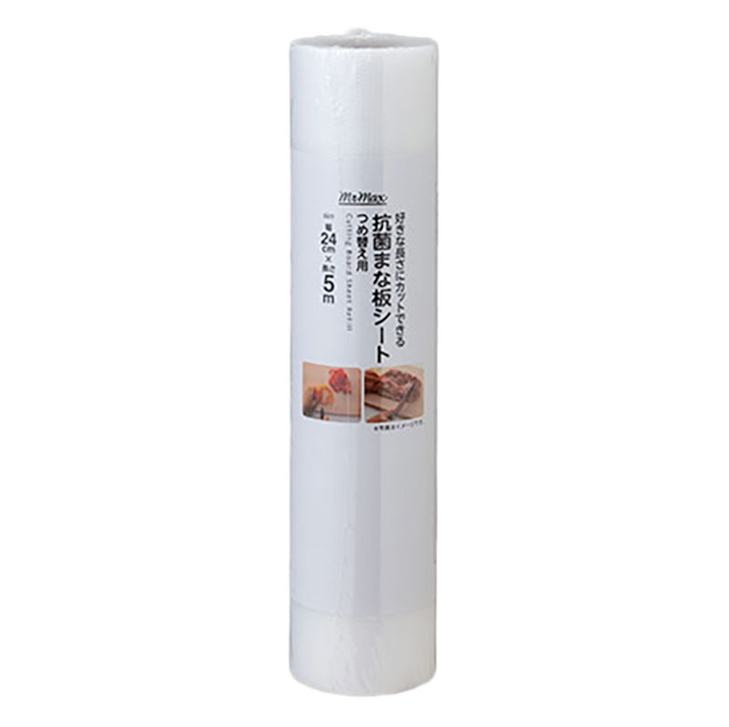 好きな長さにカットできる 抗菌まな板シート つめ替え用 24cm×5m