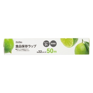 食品保存ラップ 22cm×50m