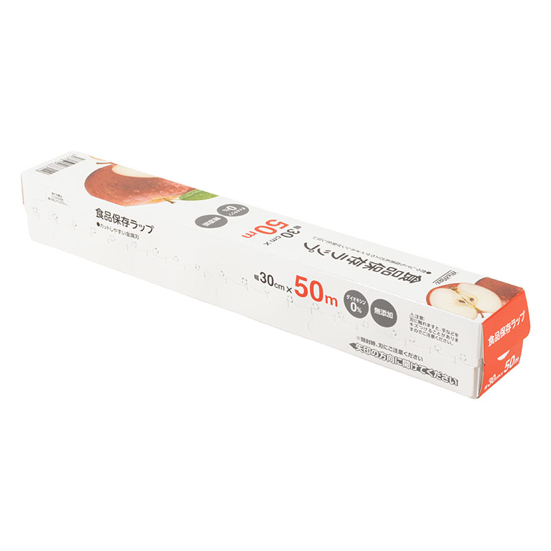 食品保存ラップ 30cm×50m