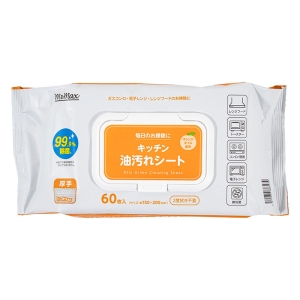 キッチン油汚れシート 60枚