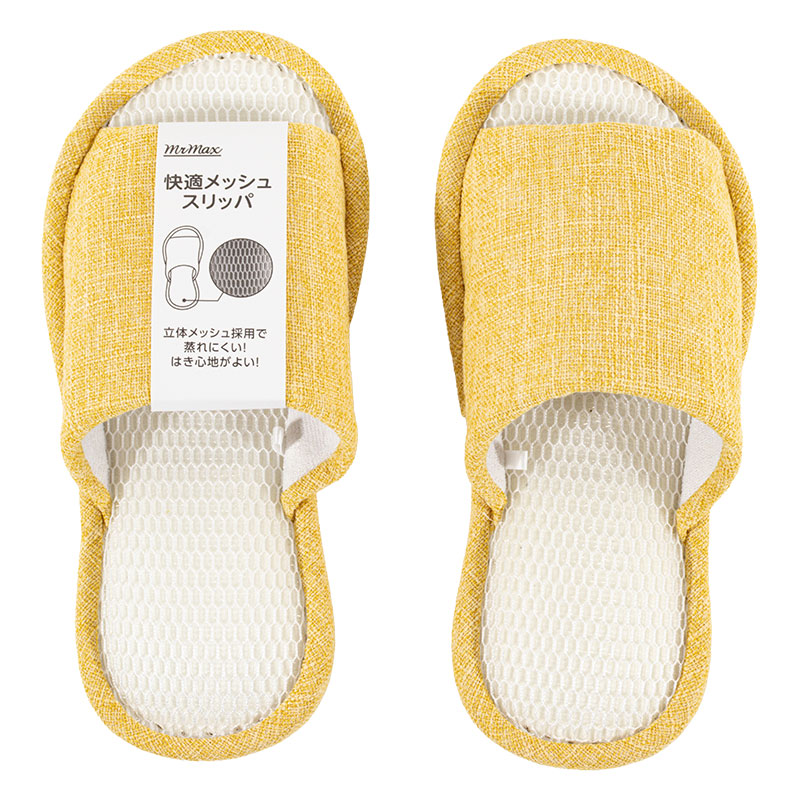 快適メッシュスリッパ M(23-25cm)イエロー