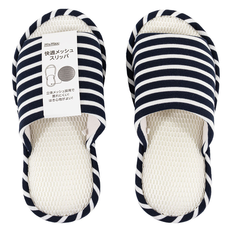 快適メッシュスリッパ L(25-27cm)ボーダーネイビー