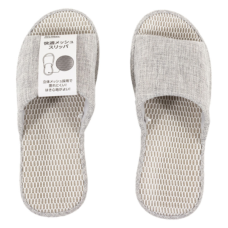 フィットする 年中快適スリッパ M(23-25cm)グレー